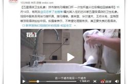 【3分钟科普下】黄山品牌客服热线是多少_哔哩哔哩-3